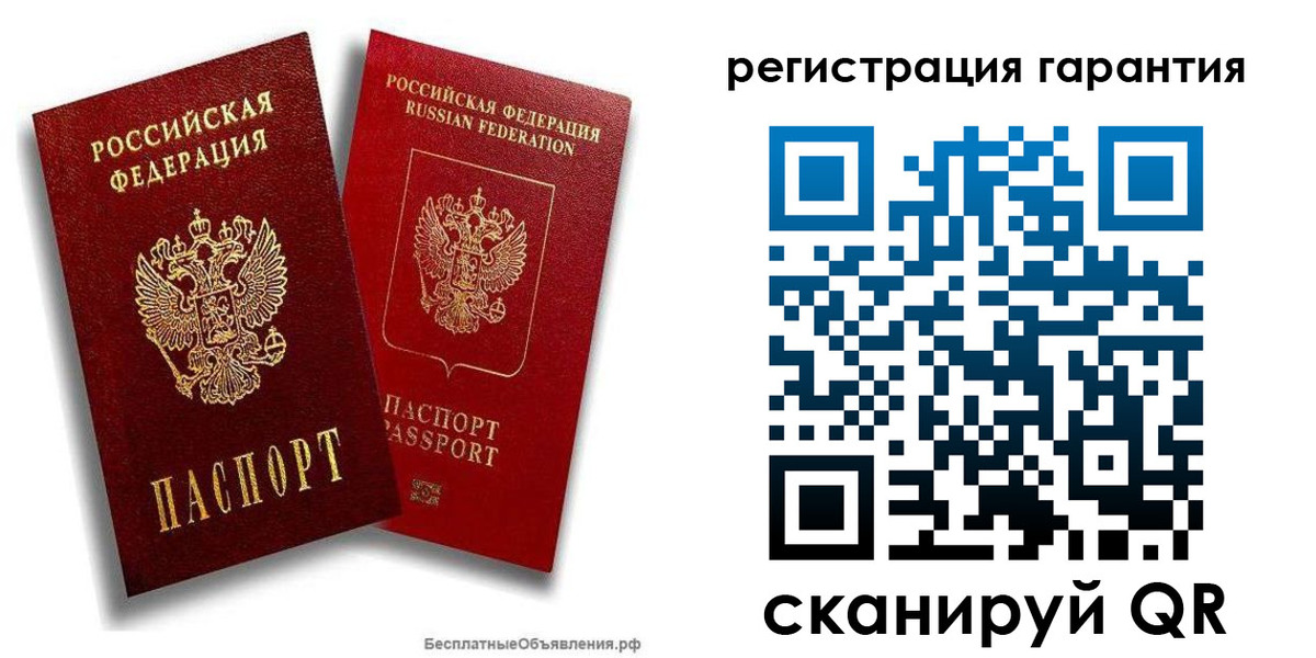 прописка регистрация в Чайковском