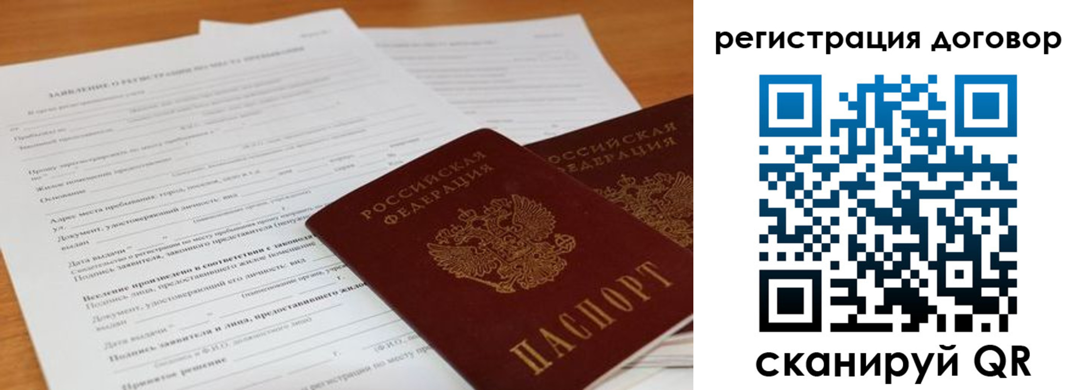найти адрес прописки в Чайковском