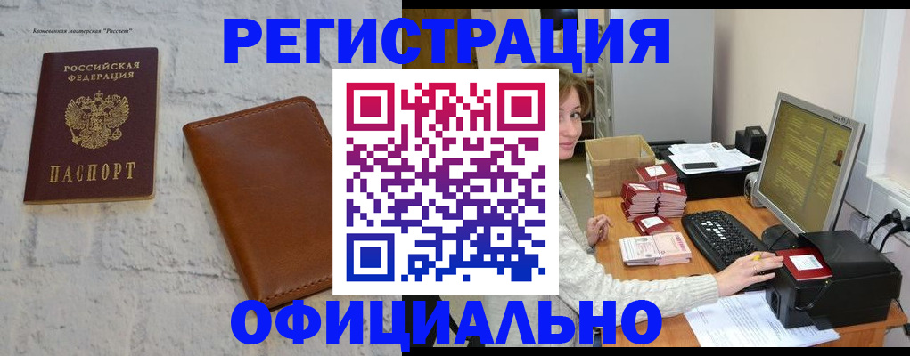найти адрес прописки в Чайковском