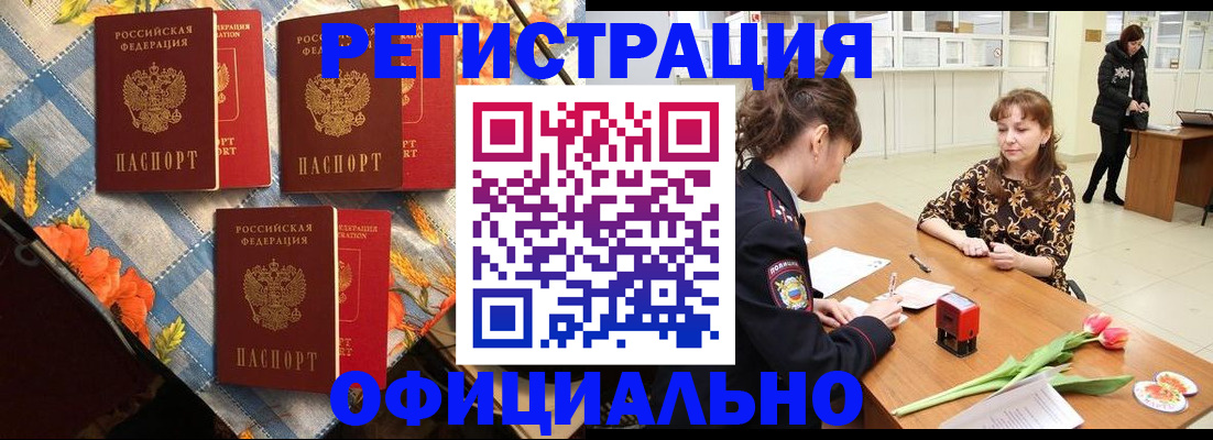 временная регистрация госуслуги в Чайковском