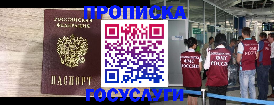 пропишу в квартире в Чайковском